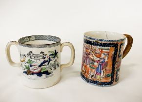 EARLY MING MUG WITH IMPERIAL PRINT MUG A/F