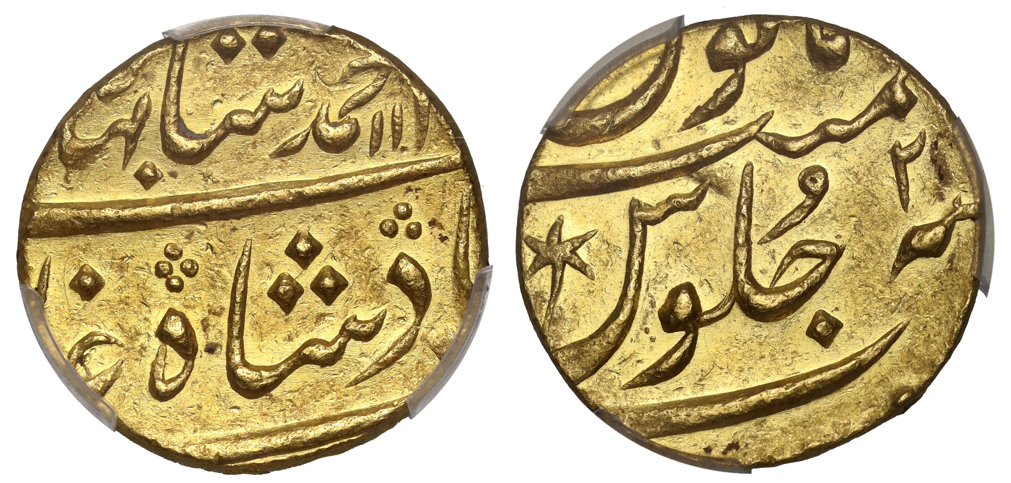Muhammad Shah (AH 1131-1161 / 1719-1748 AD), gold Mohur, mint off flan, AH 11[33], regnal year 2,