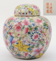 A Chinese famille rose ginger jar and cover, bearing Qianlong (1736-1796) red six character marks,