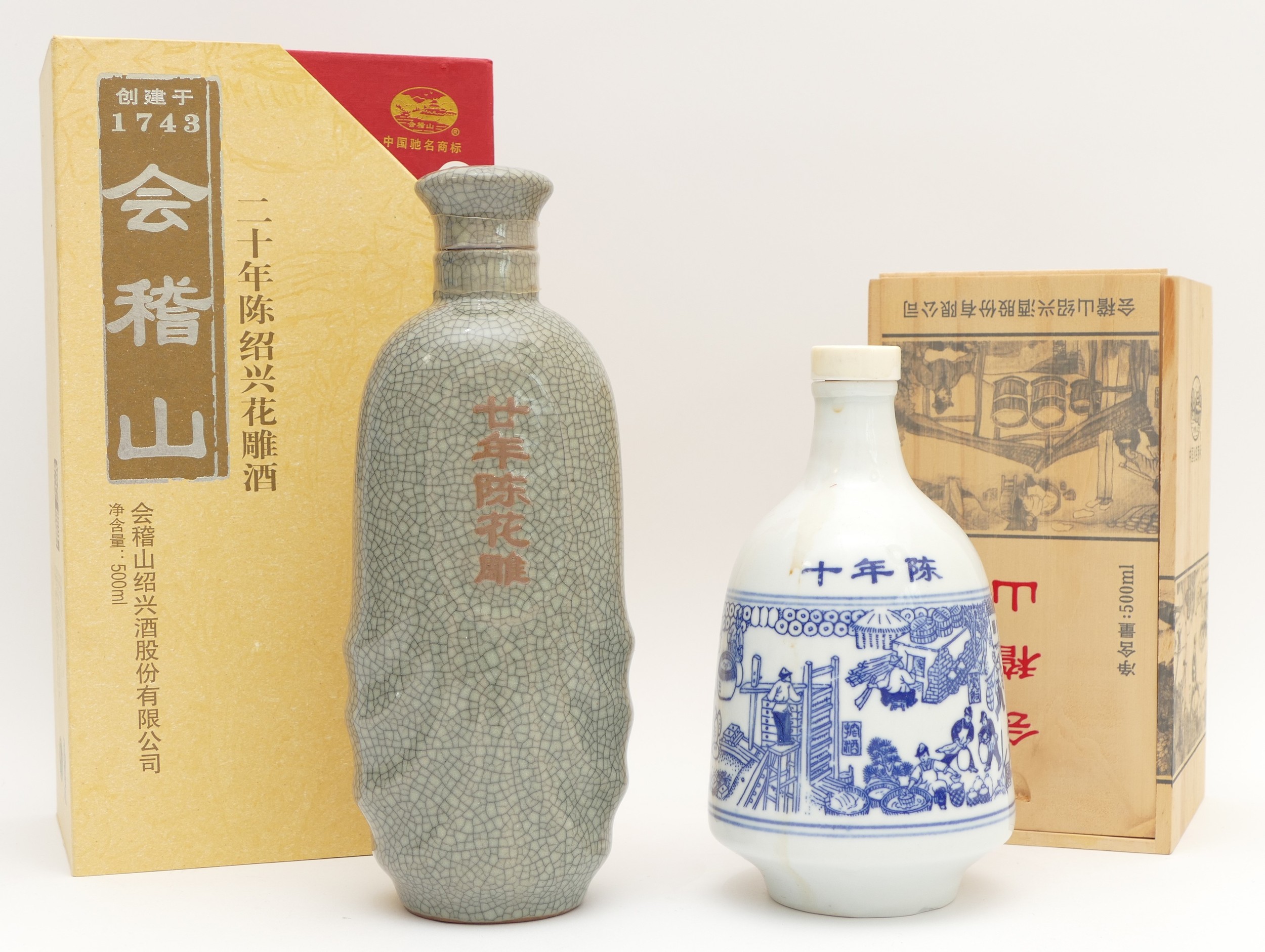 Kuaiji Mountain, twenty year old Shaoxing Huadiao wine 500ml bottle in a presentation box,