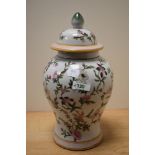 A 19th/20th Century Chinese polychrome lidded baluster vase, measuring 32cm tall