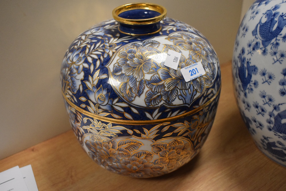 A Chinese blue, white and gilt lidded jar and a ginger jar void of lid. - Image 2 of 7