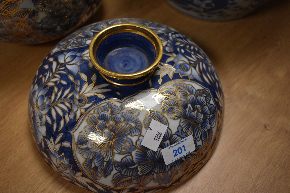 A Chinese blue, white and gilt lidded jar and a ginger jar void of lid. - Image 4 of 7