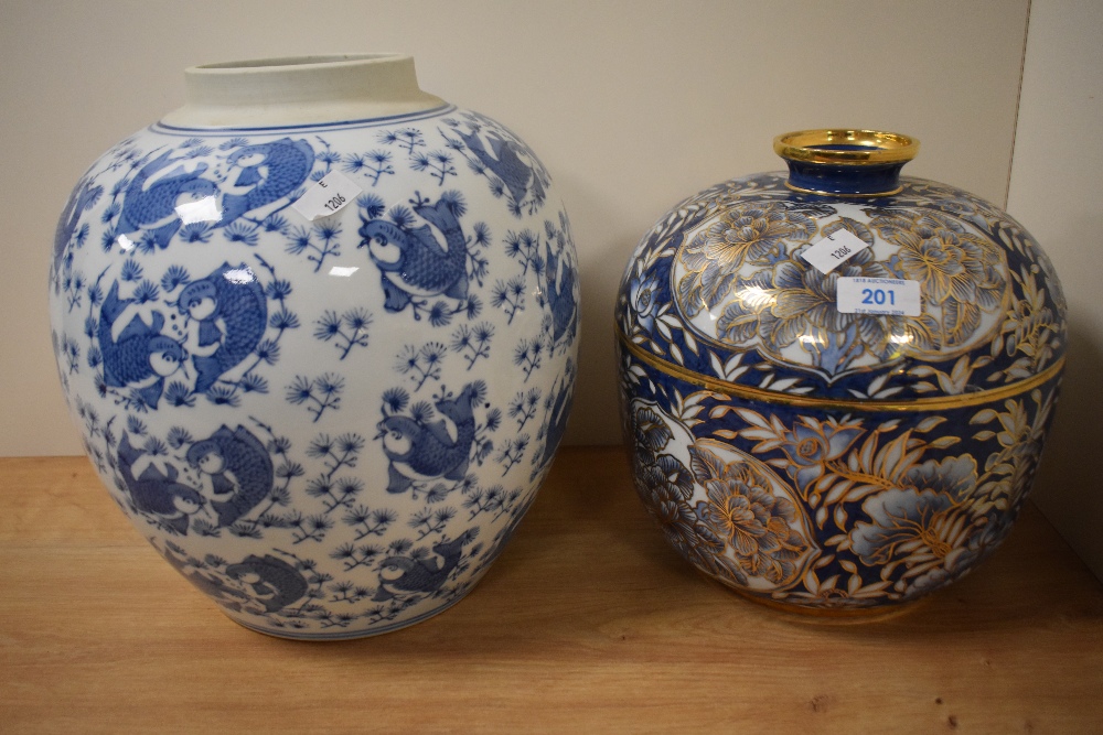 A Chinese blue, white and gilt lidded jar and a ginger jar void of lid.