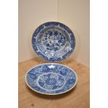A 19th Century Chinese Export blue and white bowl, diameter 23cm, & a 20th Century Japanese blue and