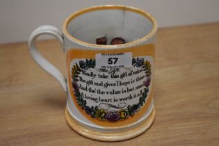 A Victorian pearlware frog tankard, of maritime interest with 'Success To The Fisherman' slogan, and