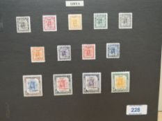 LIBYA 1951 STAMPS OF CYRENAICA OPTD LIBYA, SET OF 13 ALL MINT ON LEAF Full set of 13 values from