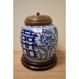 A 19th Century Chinese blue and white ginger jar with cover and stand, decorated with symbols for