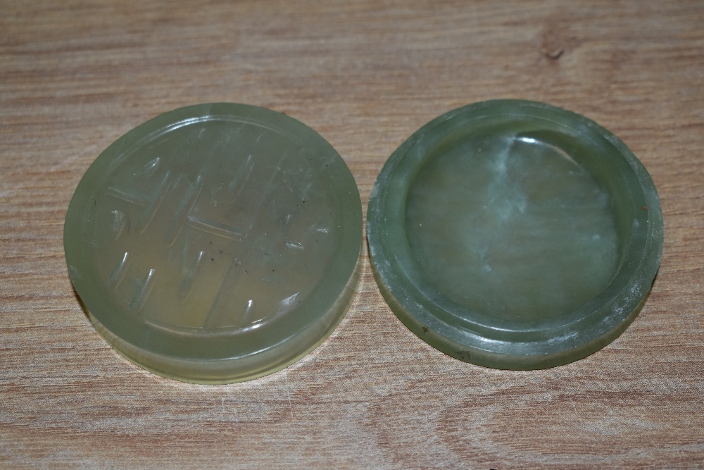 Two Chinese jade Mijiu cups and lidded trinket box with hardwood stand - Image 2 of 2