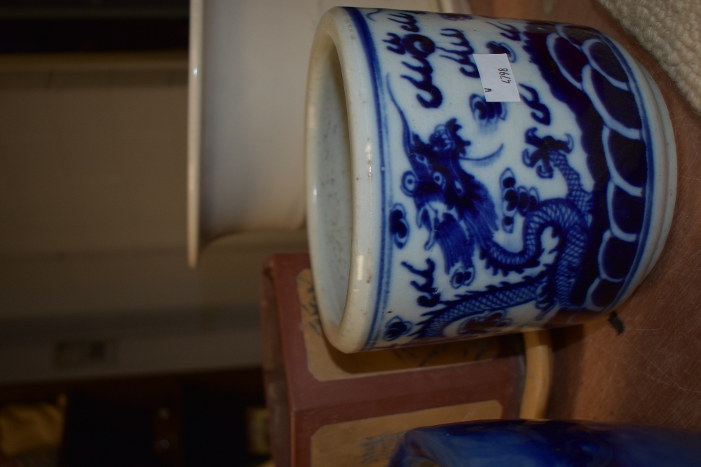 Four planters, including one with blue and white Japanese styled dragon decoration. - Image 4 of 7