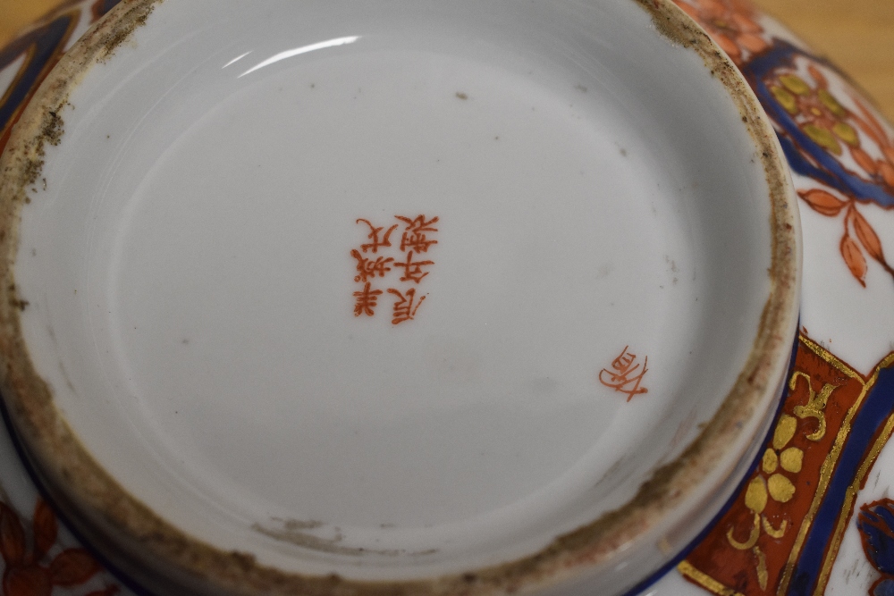 A 20th century Chinese pottery bowl, decorated with birds and blossoms with gilt highlights, printed - Image 2 of 2