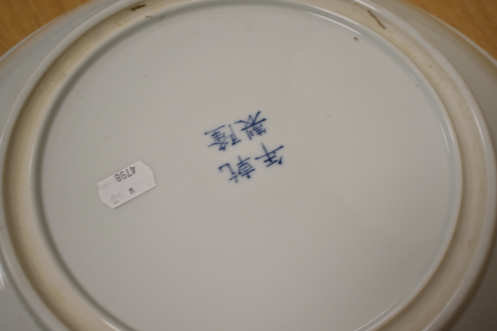 A large Chinese blue and white pottery charger, of dishes circular form decorated with stylised - Image 4 of 15