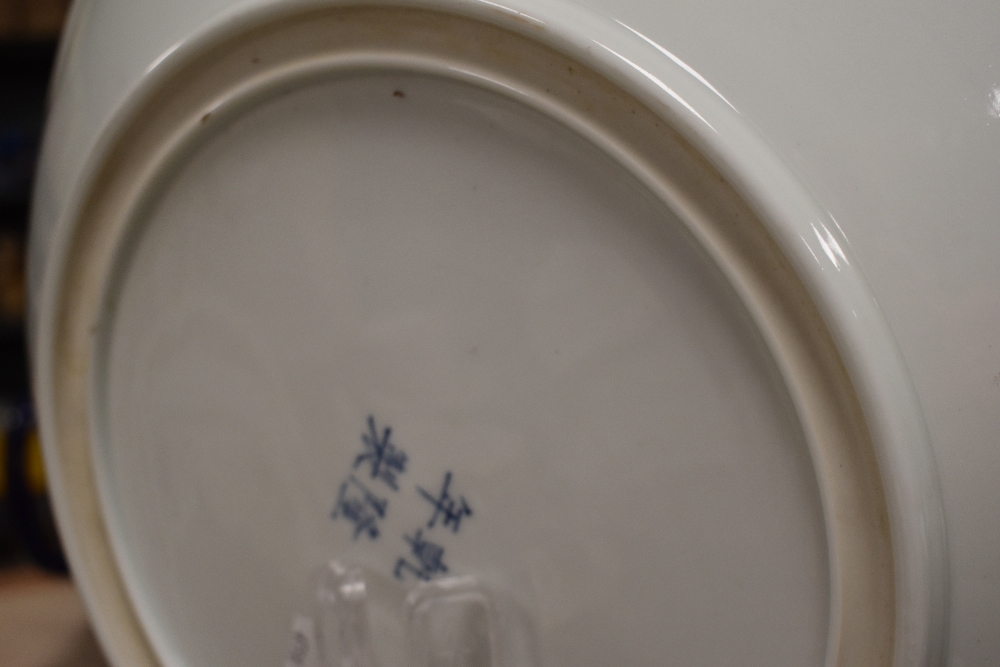 A large Chinese blue and white pottery charger, of dishes circular form decorated with stylised - Image 7 of 15