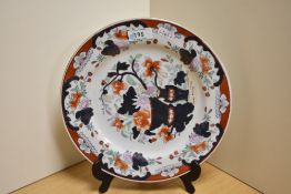 A 20th century Chinese Republic plate, decorated with floral urns and borders in the Imari style