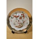 A Chinese plate, having dragon and rooster depicted to centre with gilt edging.