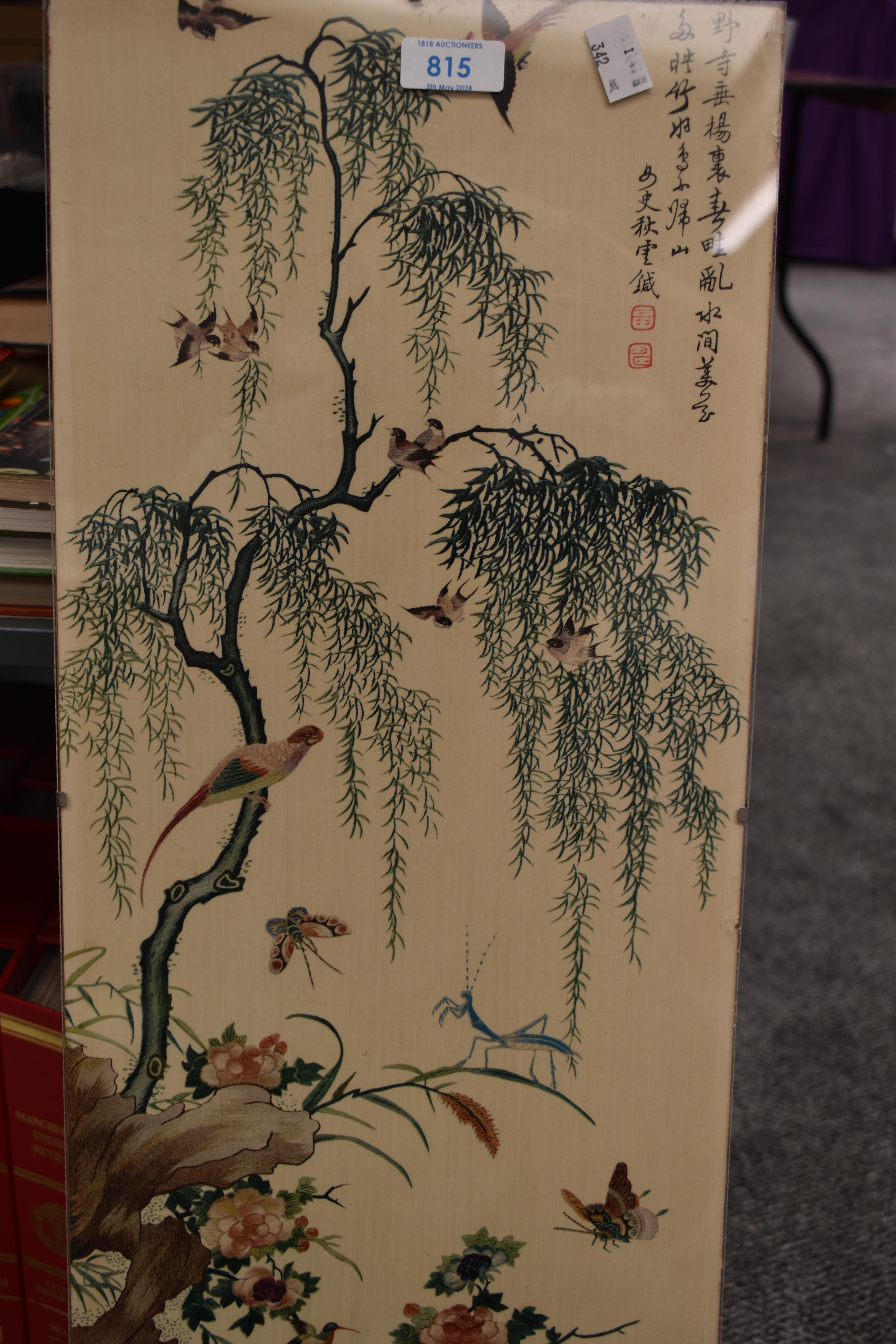 An Oriental print after a Chinese silk embroidery depicting a willow tree with wild fowl and - Image 2 of 9