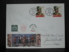 ISLE OF MAN 2015 GURKHA & PAHAR TRUST COVER SIGNED BY MAJ DHAN CHAND & JAMES FENTON Cover from