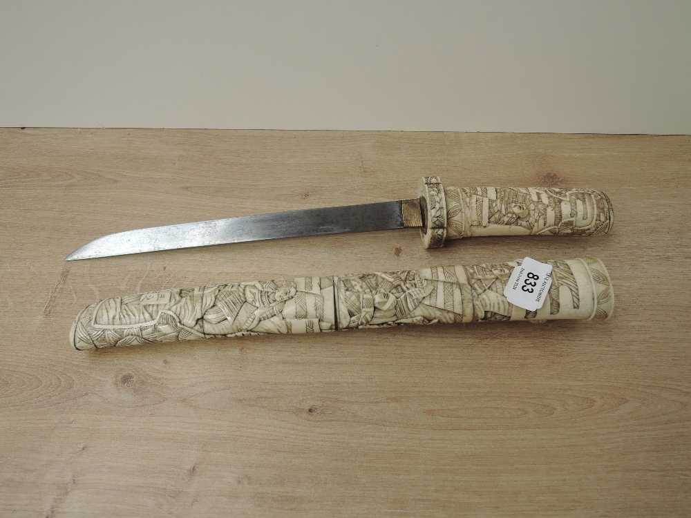 A Japanese Dagger with highly carved bone hilt and scabbard depicting Samurai Warriors, blade length - Image 2 of 8
