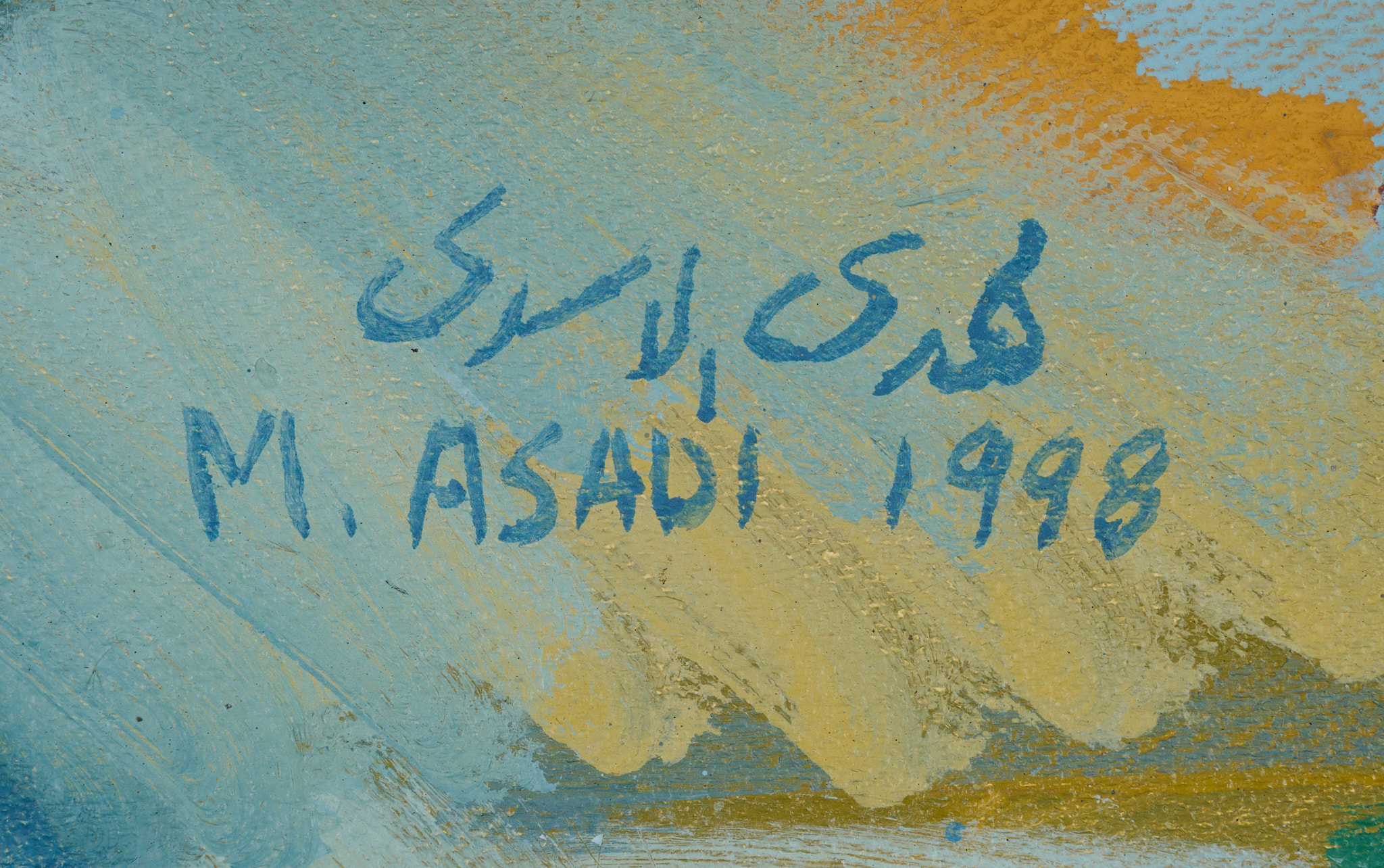 MAHDI AL ASADI (IRAQI, 20TH CENTURY) - Image 4 of 4