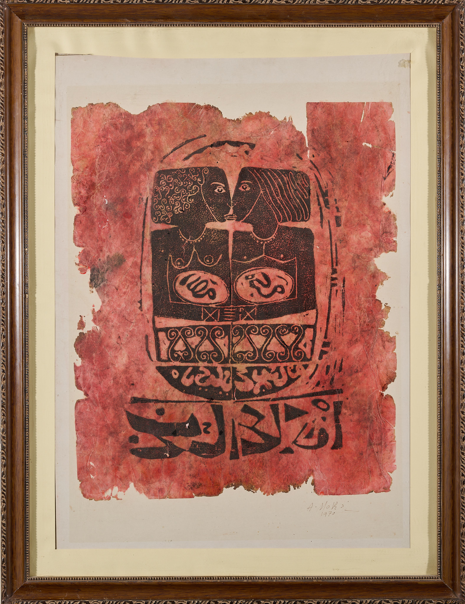 ABDEL WAHAB MORSI (EGYPTIAN 1931-2021) - Image 2 of 4