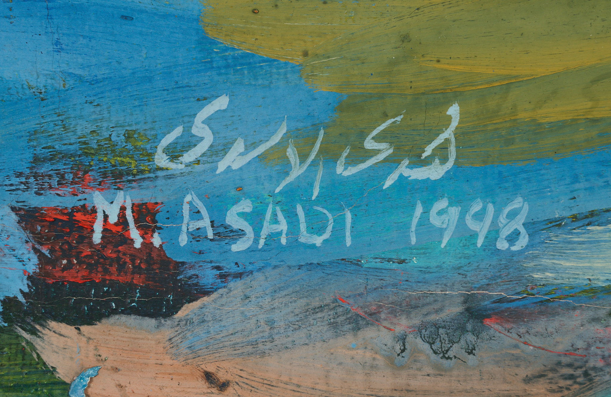 MAHDI AL ASADI (IRAQI, 20TH CENTURY) - Image 4 of 4