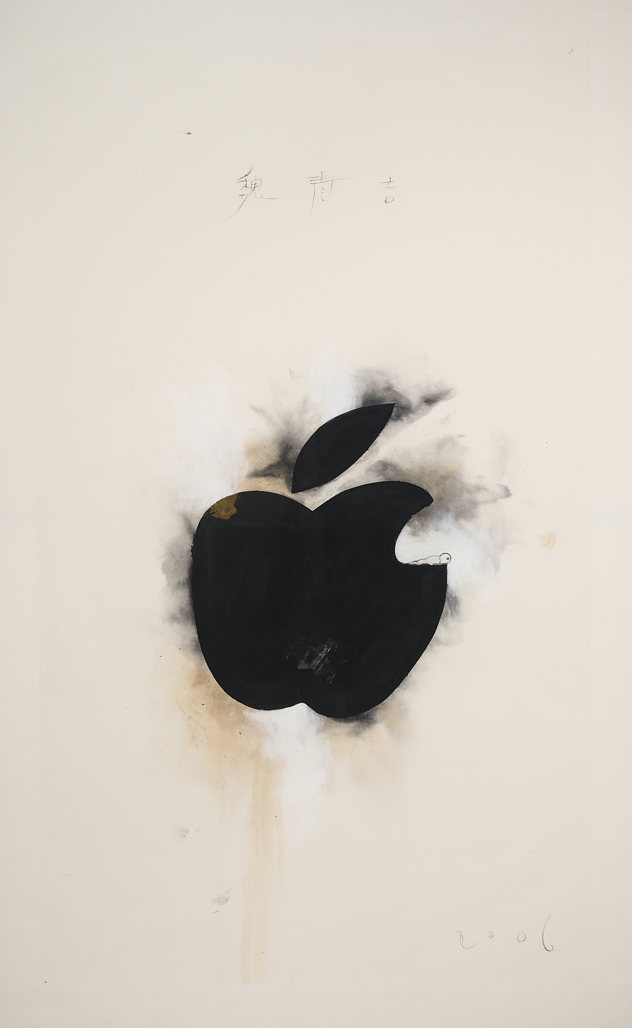 WEI QINGJI (b.1971), APPLE, 2006