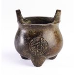 A CHINESE BRONZE TRIPOD CENSER FOR THE ISLAMIC MARKET, QING DYNASTY