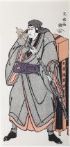 AFTER TOSHUSAI SHARAKU (active 1787-1795) Four prints consisting of Actor Ichikawa Ebizô as the