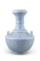 A CLAIR-DE-LUNE GLAZED PORCELAIN VASE IN ARCHAIC BRONZE FORM WITH THREE HANDLES, MARKED