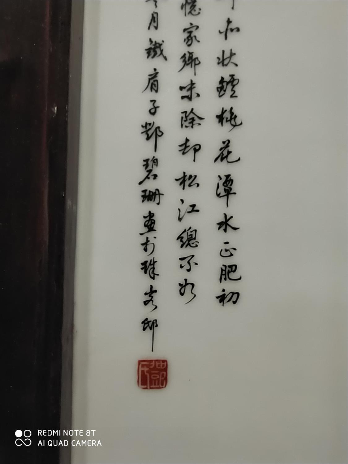 A ‘FISH’ PORCELAIN PLAQUE IN THE MANNER OF DENG BISHAN China, 20th century Inscribed with - Image 22 of 37