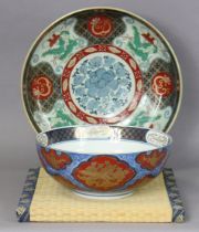 A modern Japanese porcelain large Imari shallow bowl, 40cm dia.; a ditto deep bowl, 31cm; & a