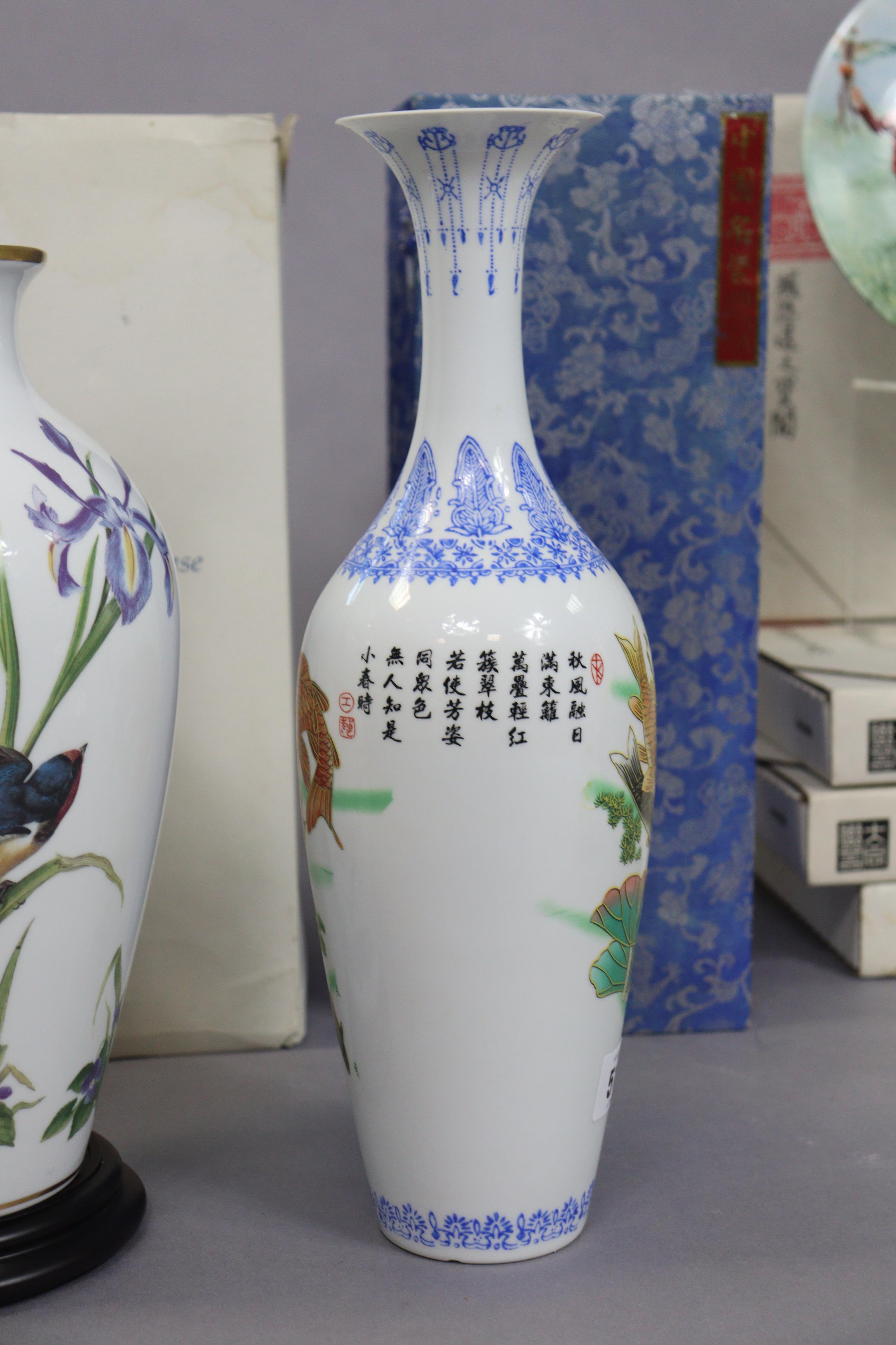 A Japanese porcelain ovoid vase decorated with carp, 35.5cm high, cased; a Franklin Porcelain “ - Image 3 of 6