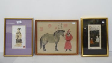 Oriental pictures: to include a Chinese study of a man and horse  watercolour  10" x 12"  framed
