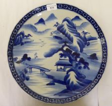 A modern Oriental china footed charger, decorated in blue and white with ships in a landscape  13.