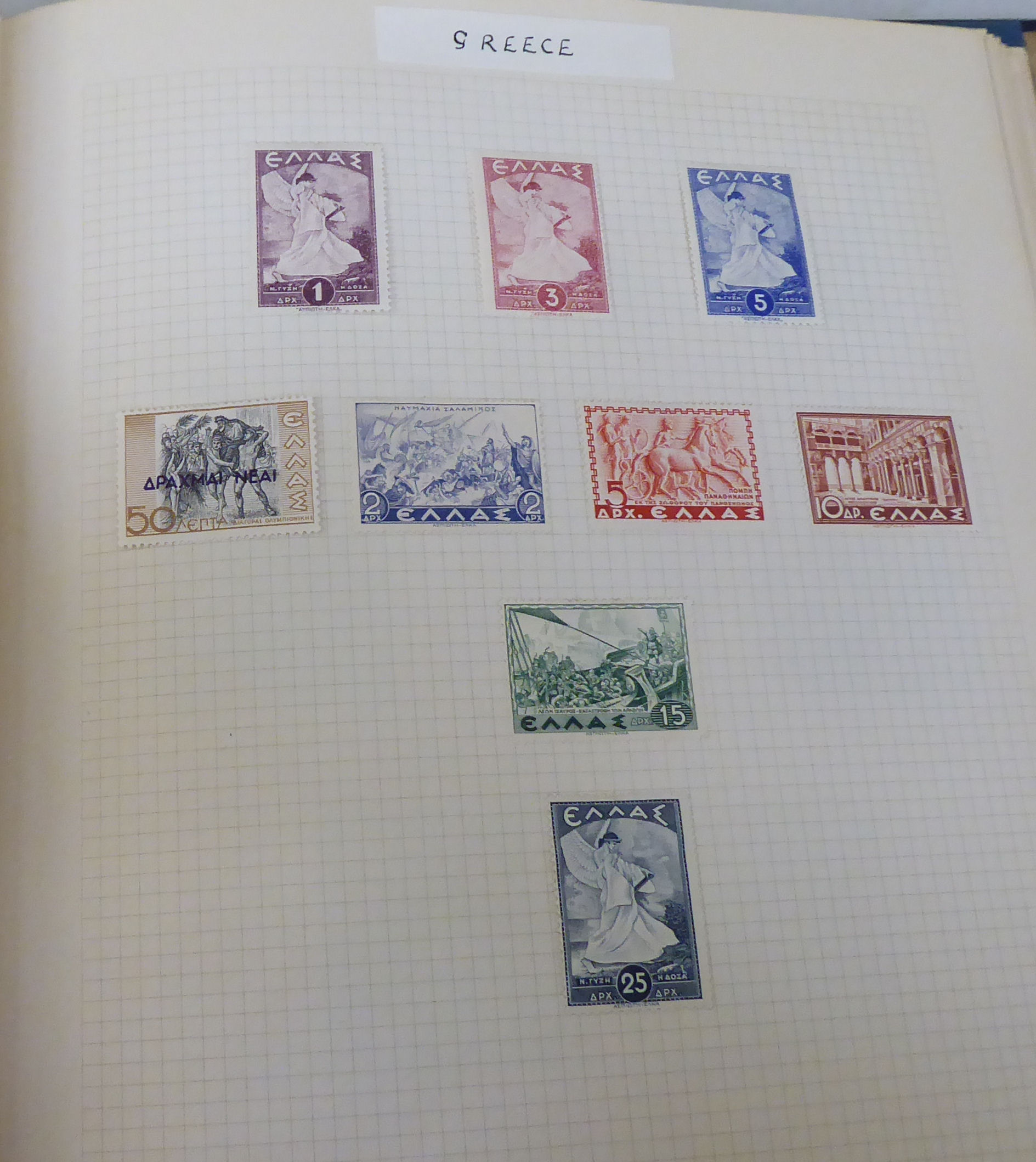 Uncollated, mainly used, postage stamps: to include Israel, Europe and Australian issues - Image 5 of 9