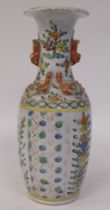 A 19thC Chinese porcelain shouldered vase, decorated with moulded mythical creatures and alternating