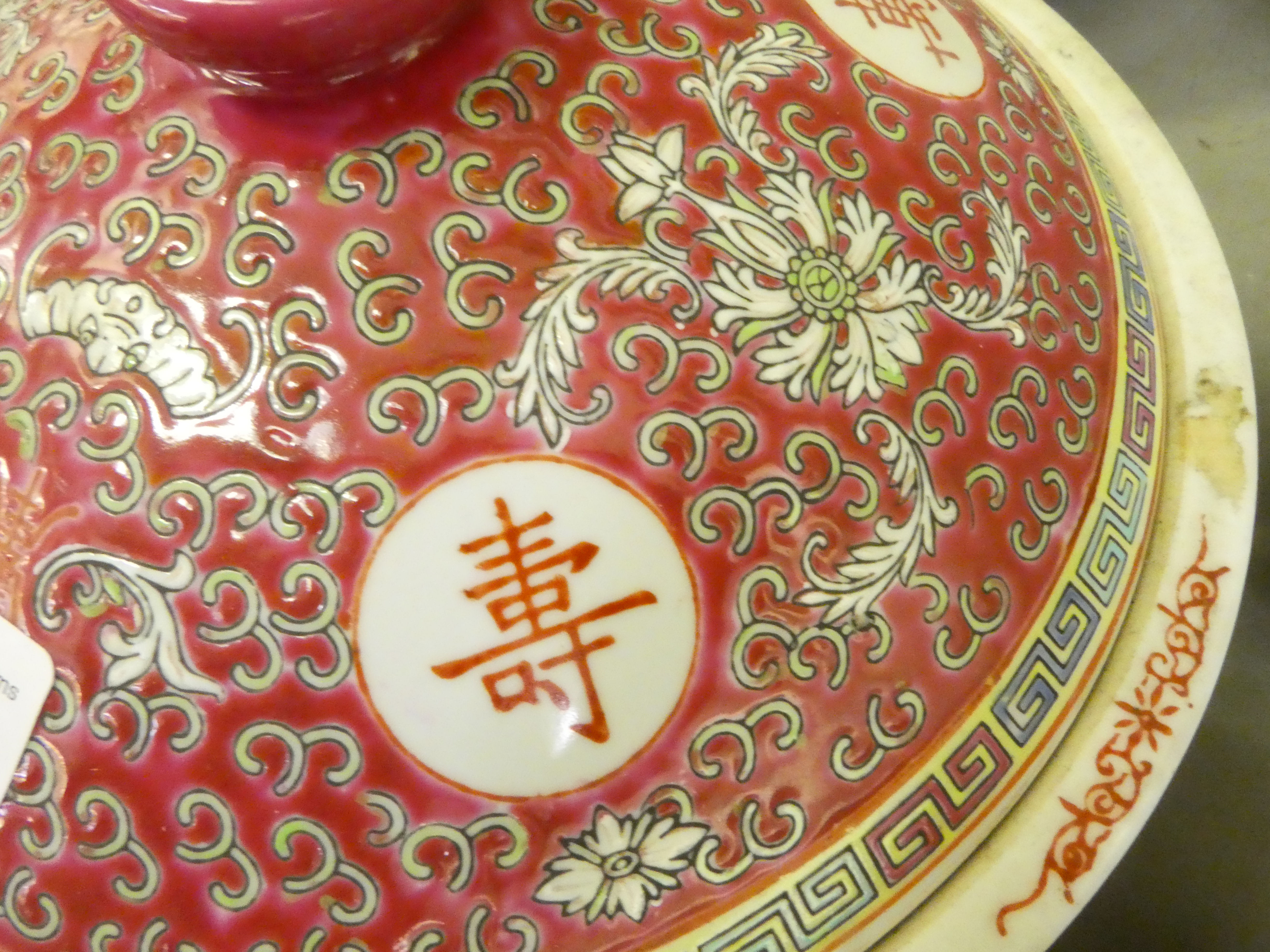 A mid 20thC Chinese porcelain dinner service, decorated with maroon flora and characters - Image 8 of 8