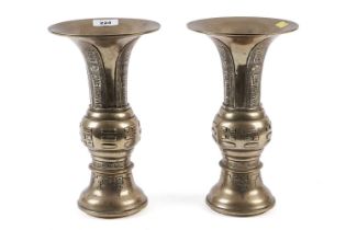 A pair of polished bronze Chinese Gu shaped temple vases