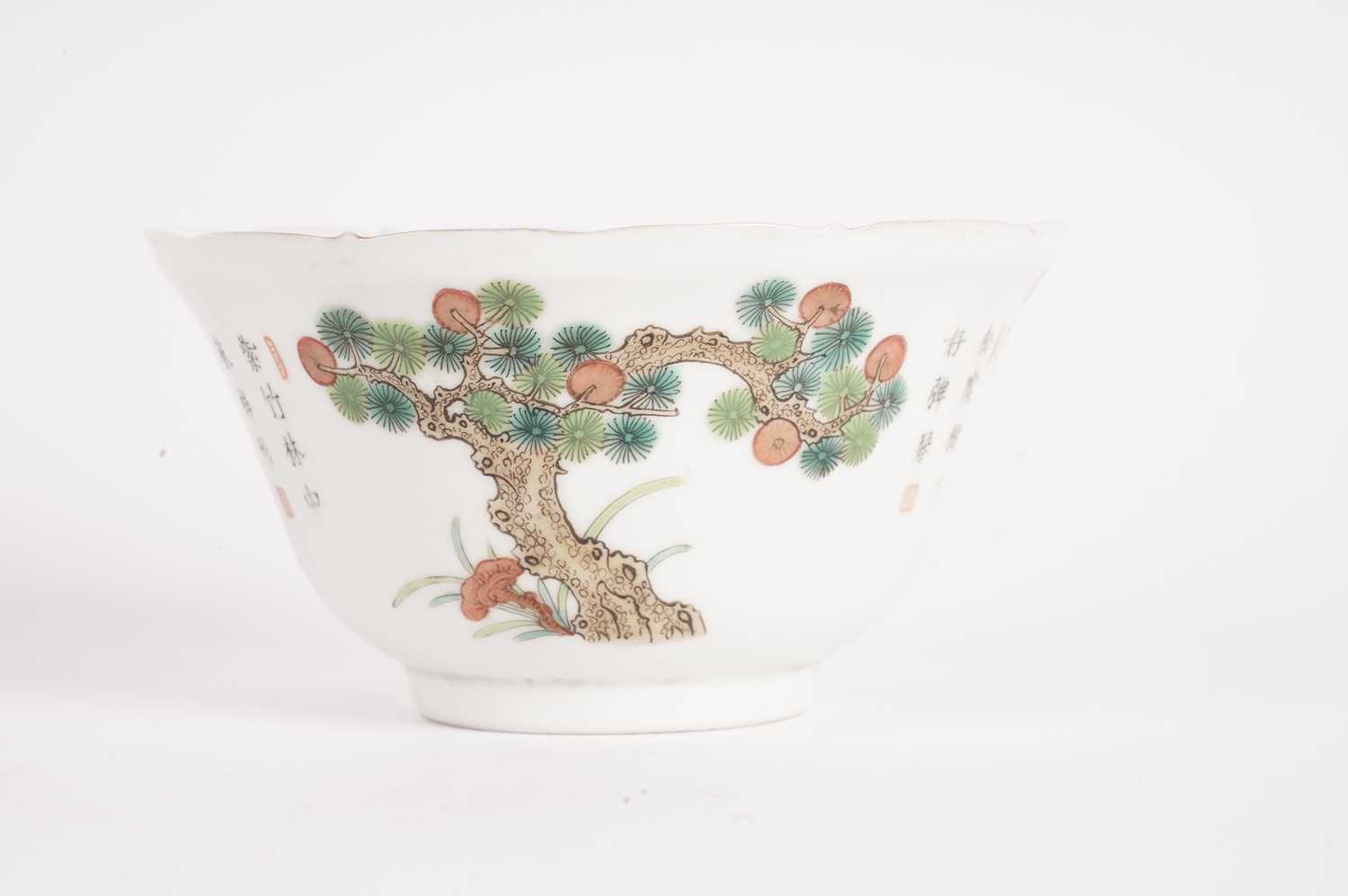 Chinese small bowl - Image 2 of 18