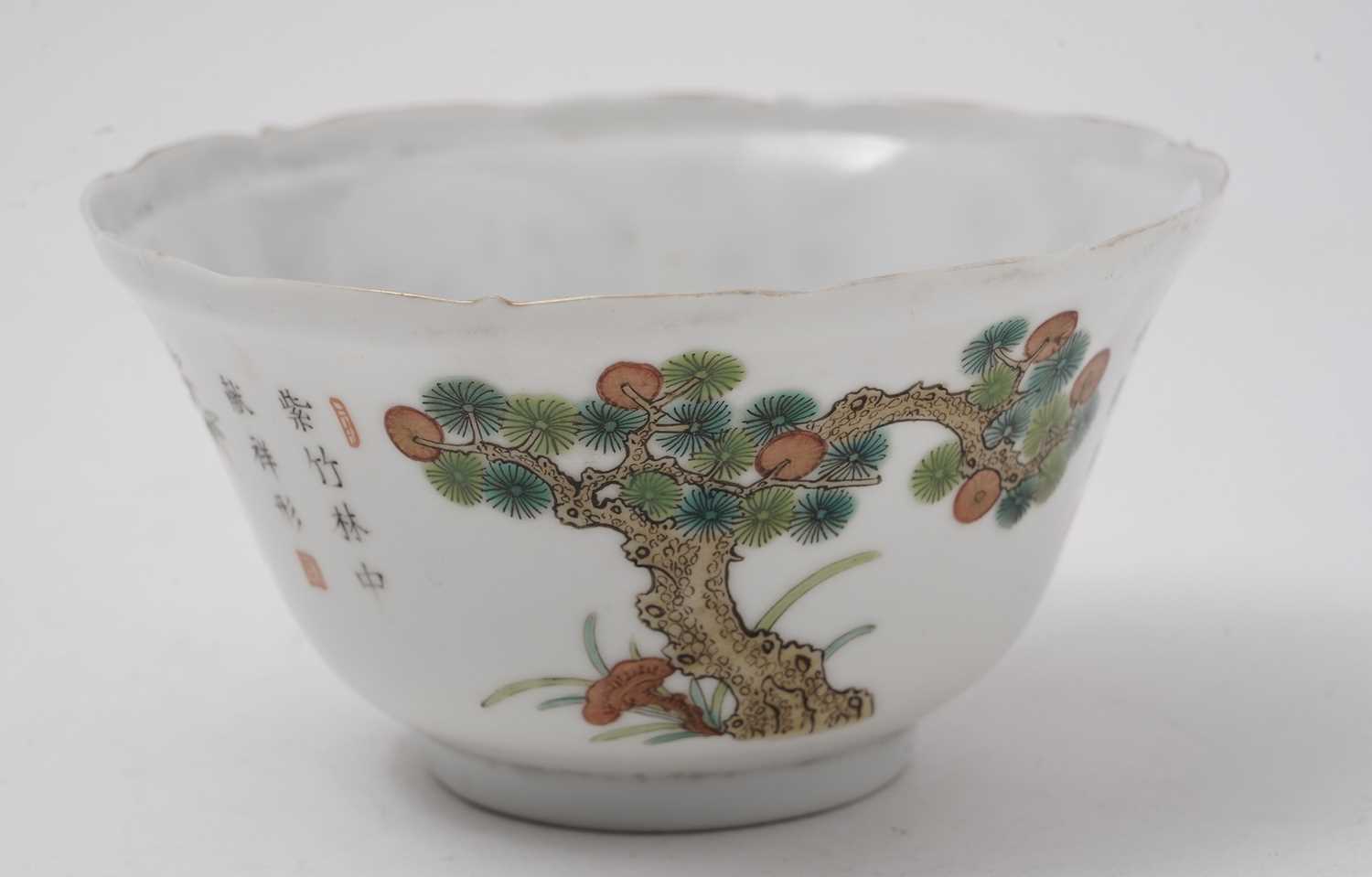 Chinese small bowl - Image 8 of 18