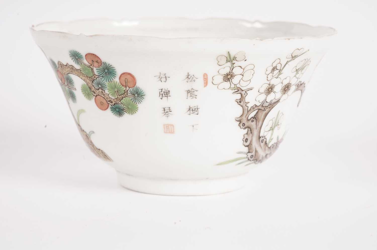 Chinese small bowl - Image 5 of 18