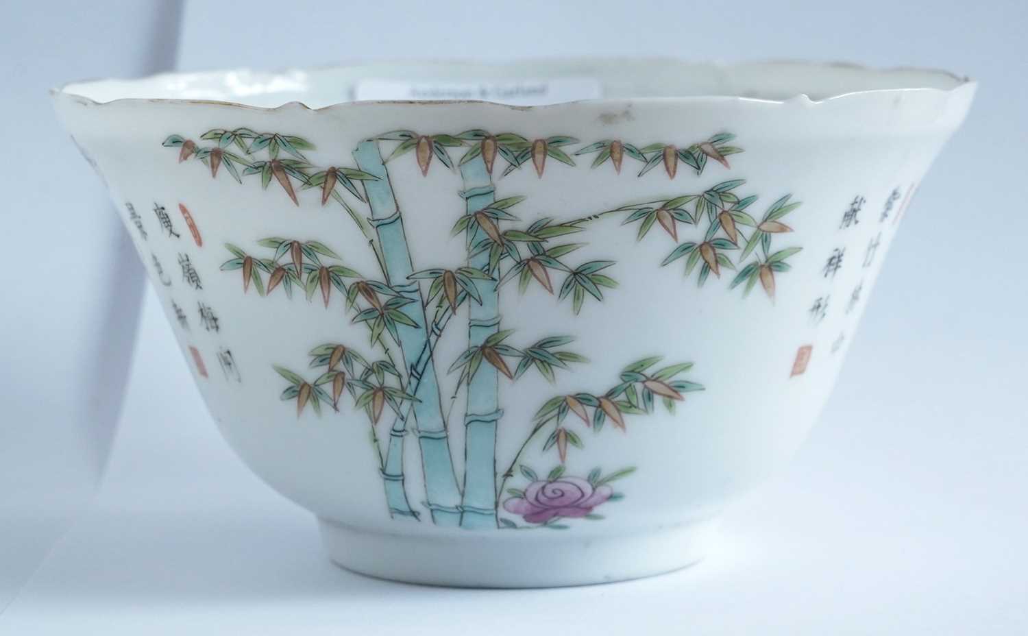 Chinese small bowl - Image 16 of 18