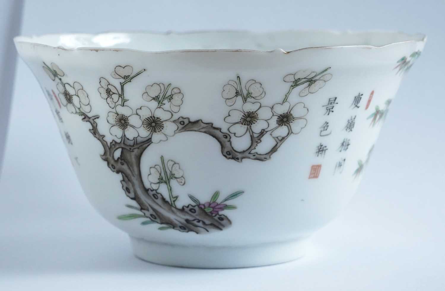 Chinese small bowl - Image 15 of 18