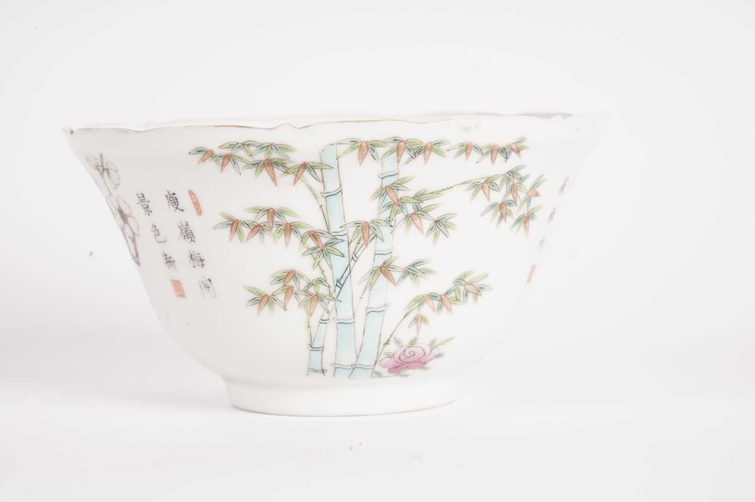 Chinese small bowl - Image 3 of 18