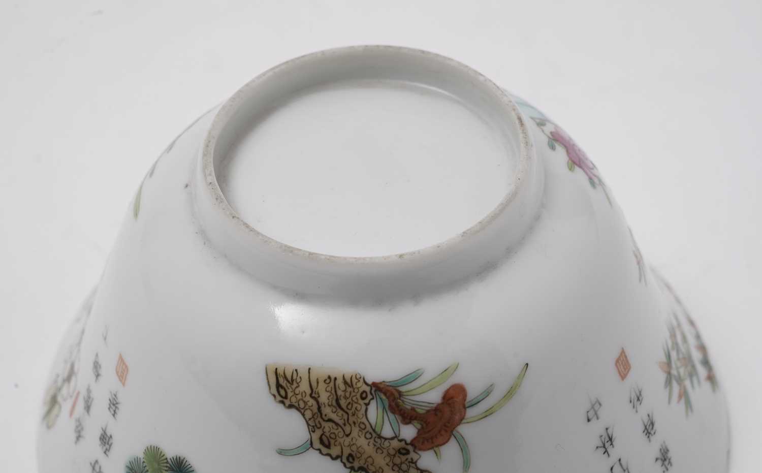 Chinese small bowl - Image 13 of 18