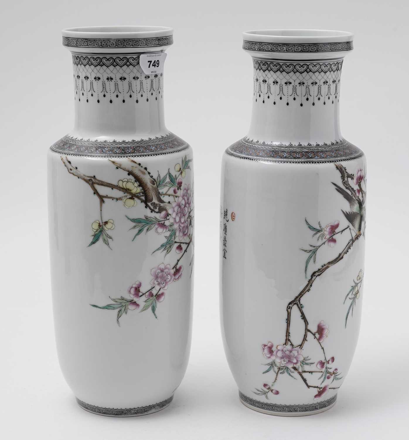 Pair of Chinese famille rose vases - Image 11 of 15