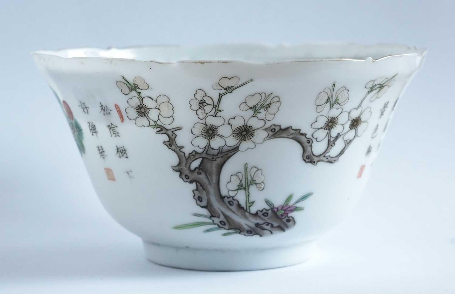 Chinese small bowl - Image 17 of 18
