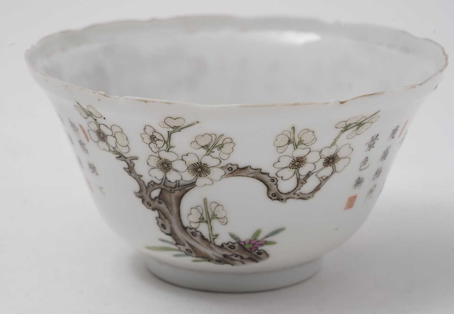 Chinese small bowl - Image 10 of 18