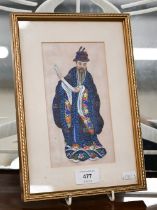 A Chinese painting on mulberry-pulp paper, dignitary, 19 x 10 cm, mounted framed and glazed