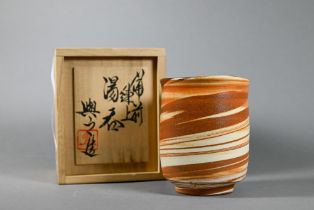 Tomoyuki Matsui (b.1931) A Japanese studio pottery Bizen ware yunumi form tea cup, marbled stoneware